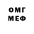 МЕТАДОН кристалл Dgenni Eva