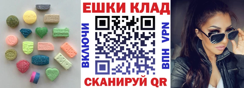 Ecstasy louis Vuitton где продают Аксай