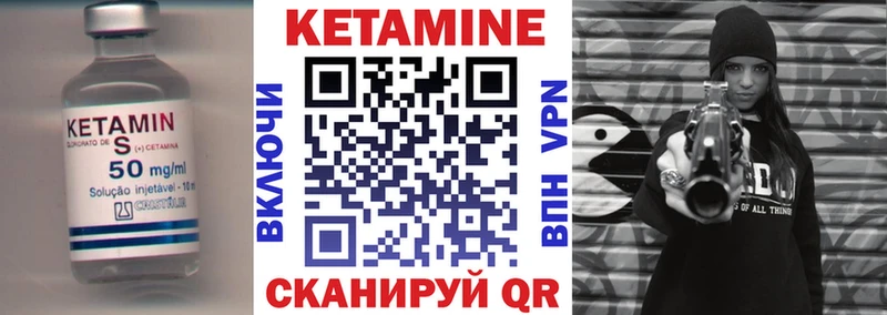 цены наркотик  Аксай  КЕТАМИН VHQ 