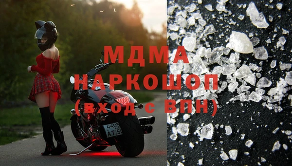 мефедрон Абдулино