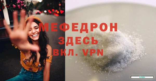 синтетический гашиш Покачи