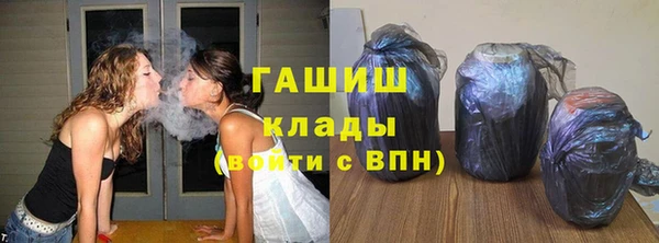 мефедрон Абдулино