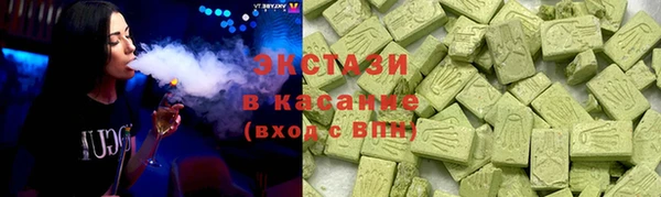 марки lsd Абинск