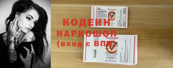 марки lsd Абинск