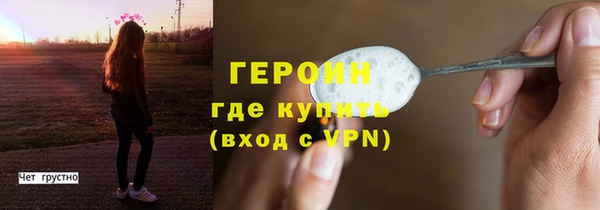 ALPHA-PVP Покровск