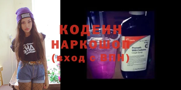 марки lsd Абинск