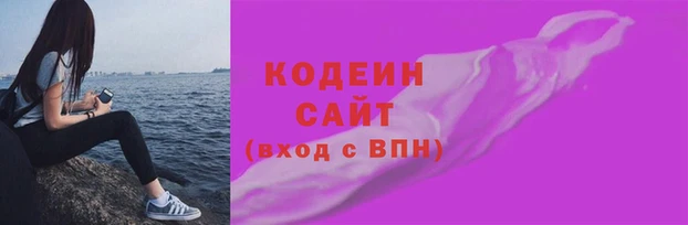 марки lsd Абинск
