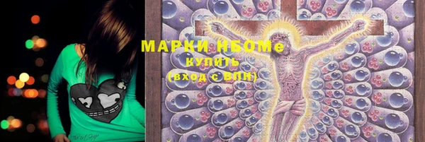 марки lsd Абинск