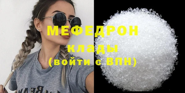 мефедрон Абдулино