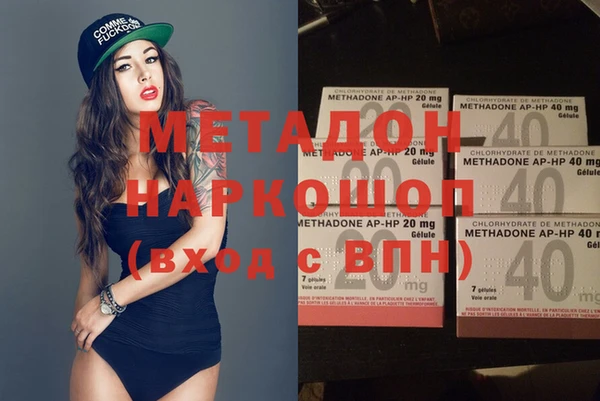 мефедрон Абдулино
