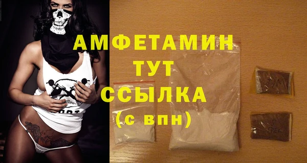 эйфоретик Покров
