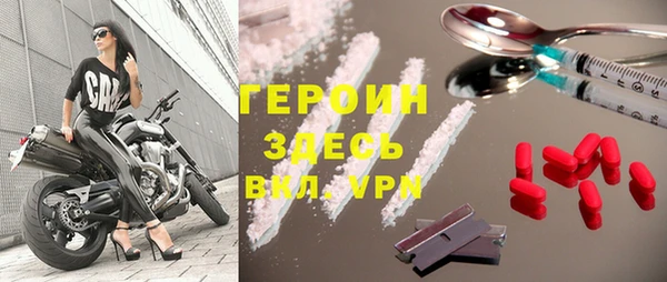 мефедрон Абдулино