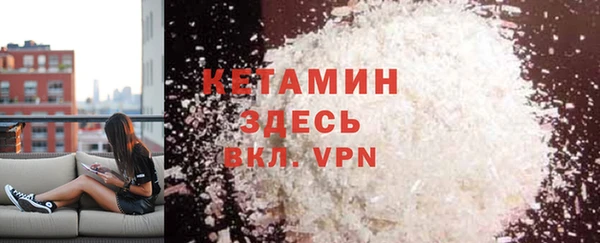 мефедрон Протвино