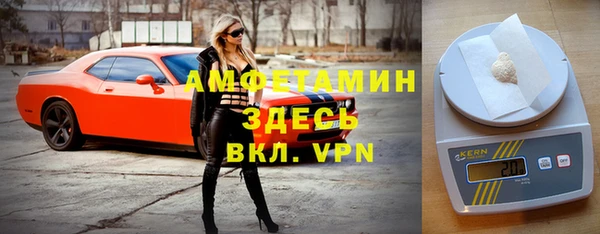 мефедрон Абдулино