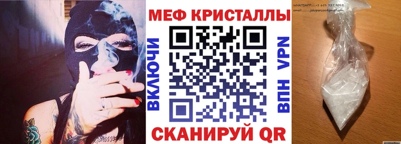 МЯУ-МЯУ mephedrone Аксай