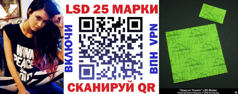 Наркотические марки 1500мкг  Аксай 