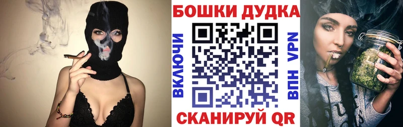 Бошки марихуана индика  цена наркотик  Аксай 